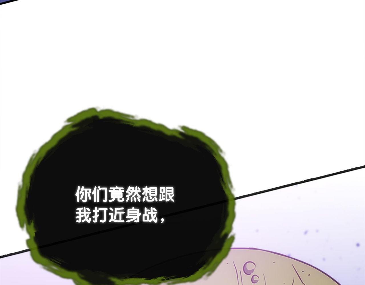 第69话 月光的秘密(1/6)-第69话