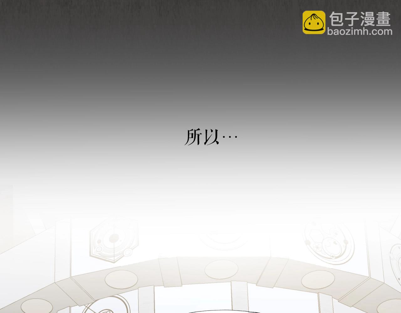 第7话 隐藏地下城(1/3)-第7话