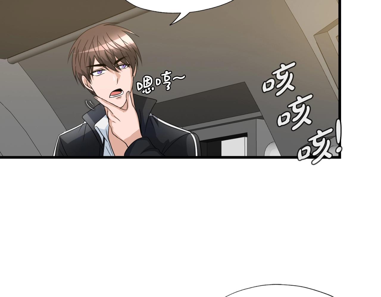 第7话 隐藏地下城(1/3)-第7话