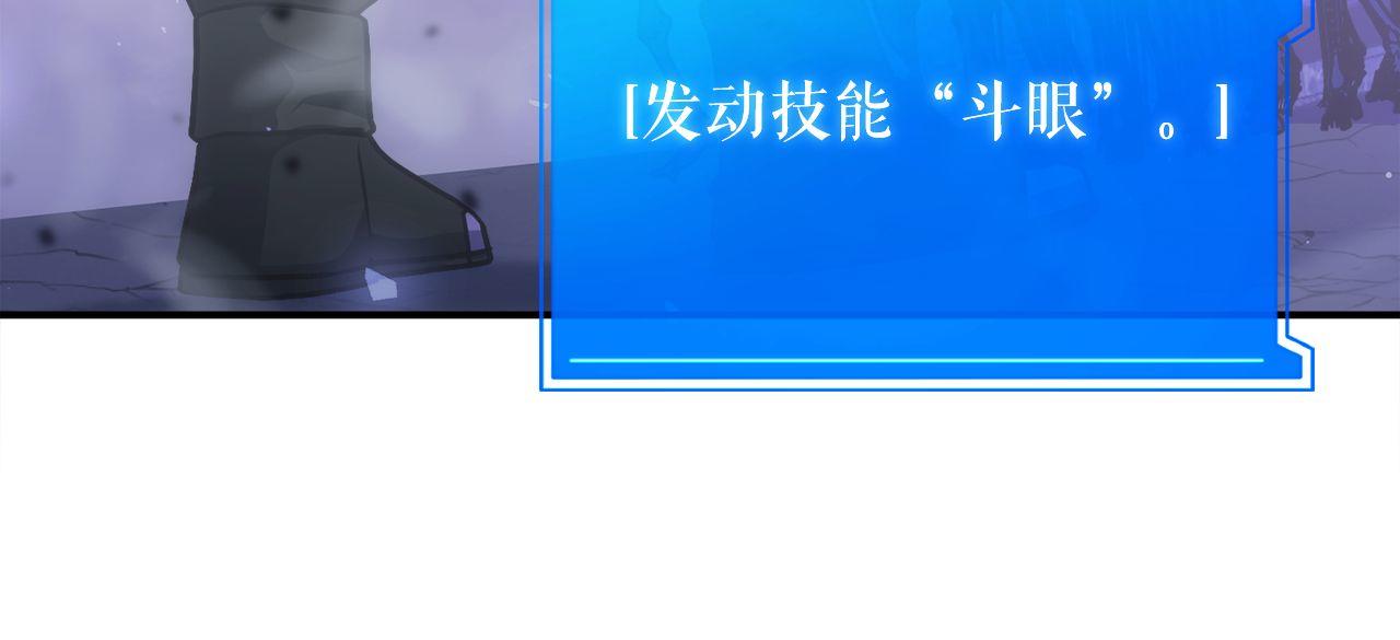 第71话 搜集紫色核心(1/7)-第71话