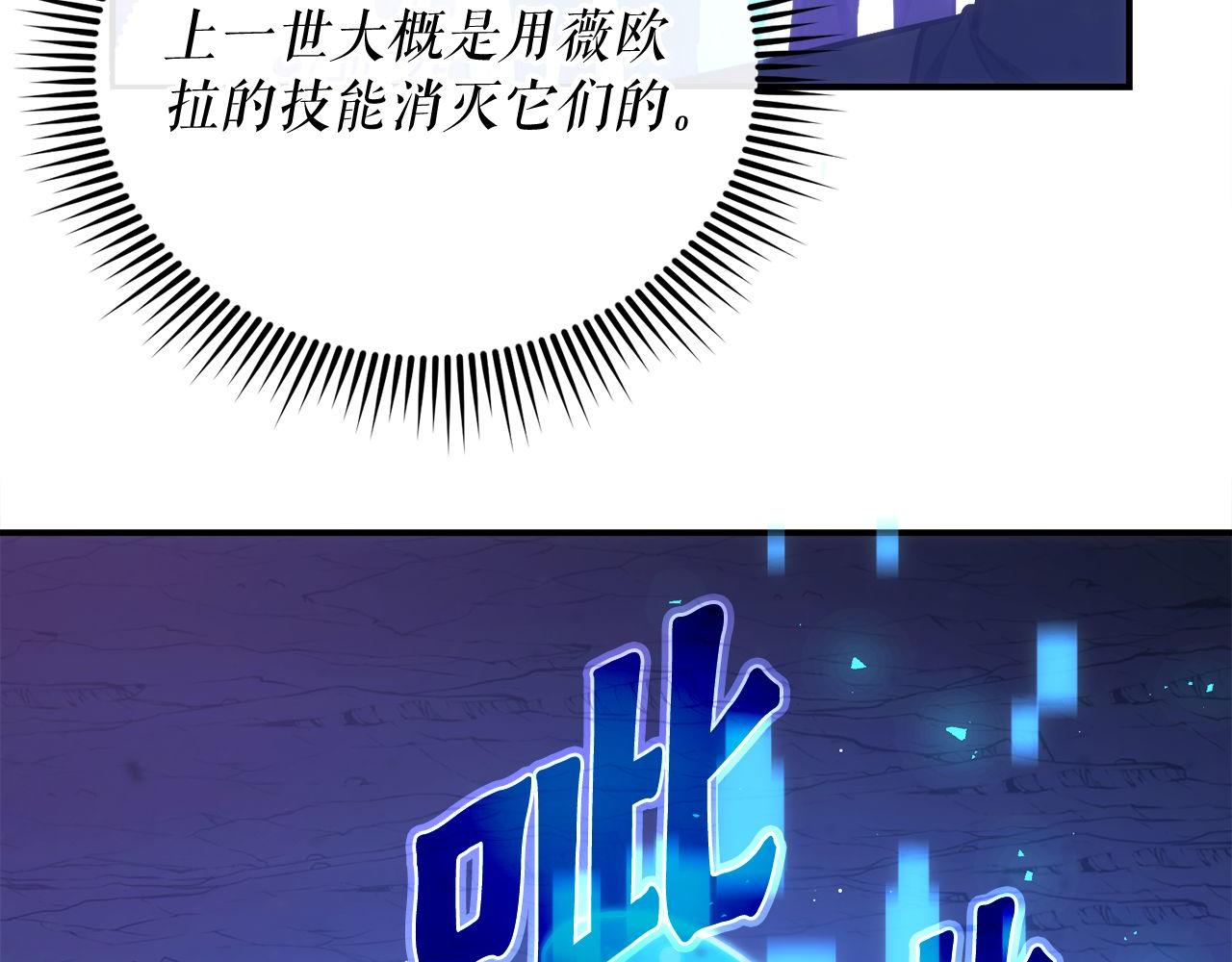 第71话 搜集紫色核心(1/7)-第71话