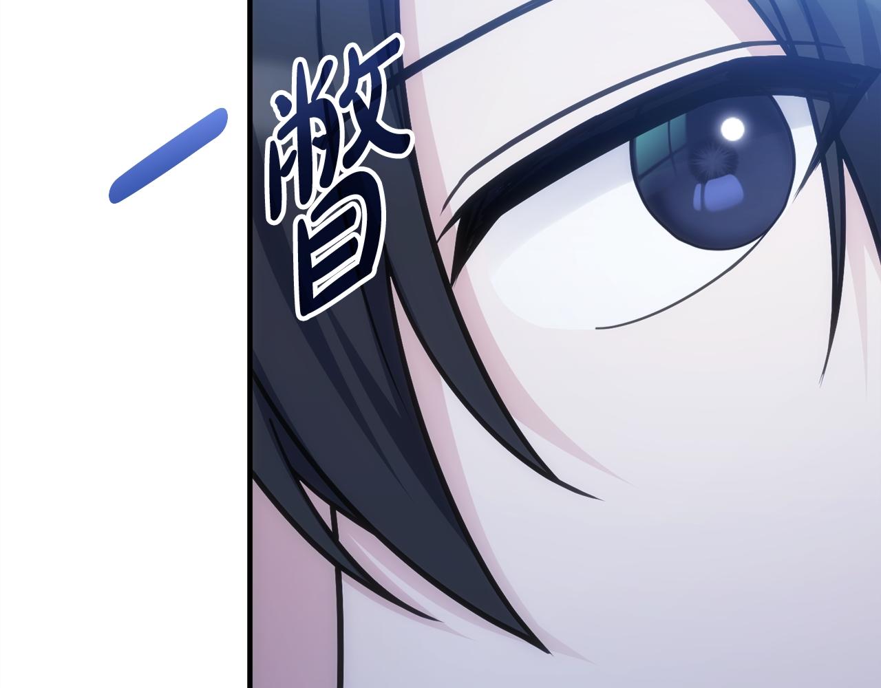 第73话 令人震惊的真相(1/6)-第73话