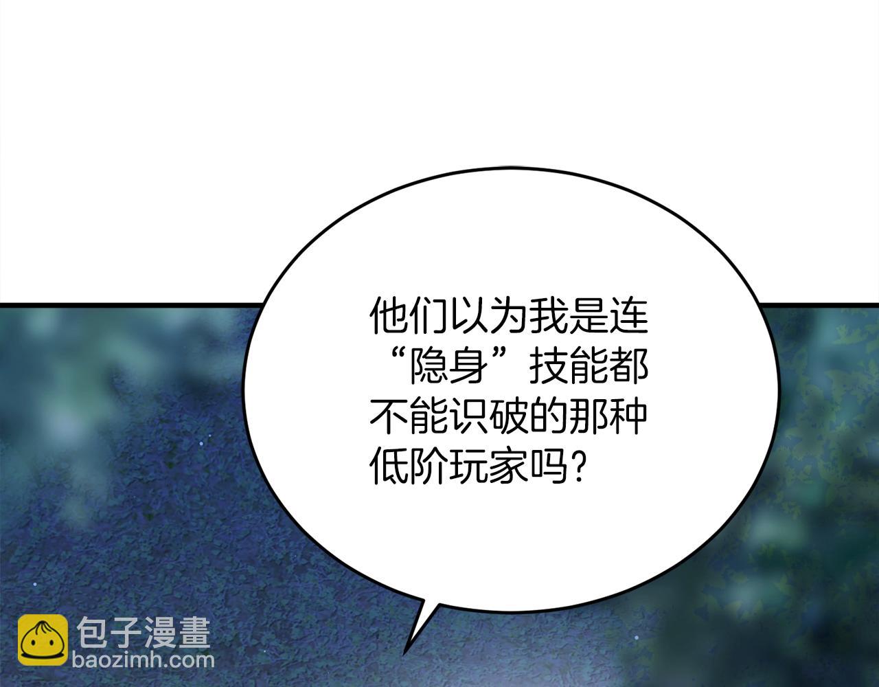 第73话 令人震惊的真相(1/6)-第73话