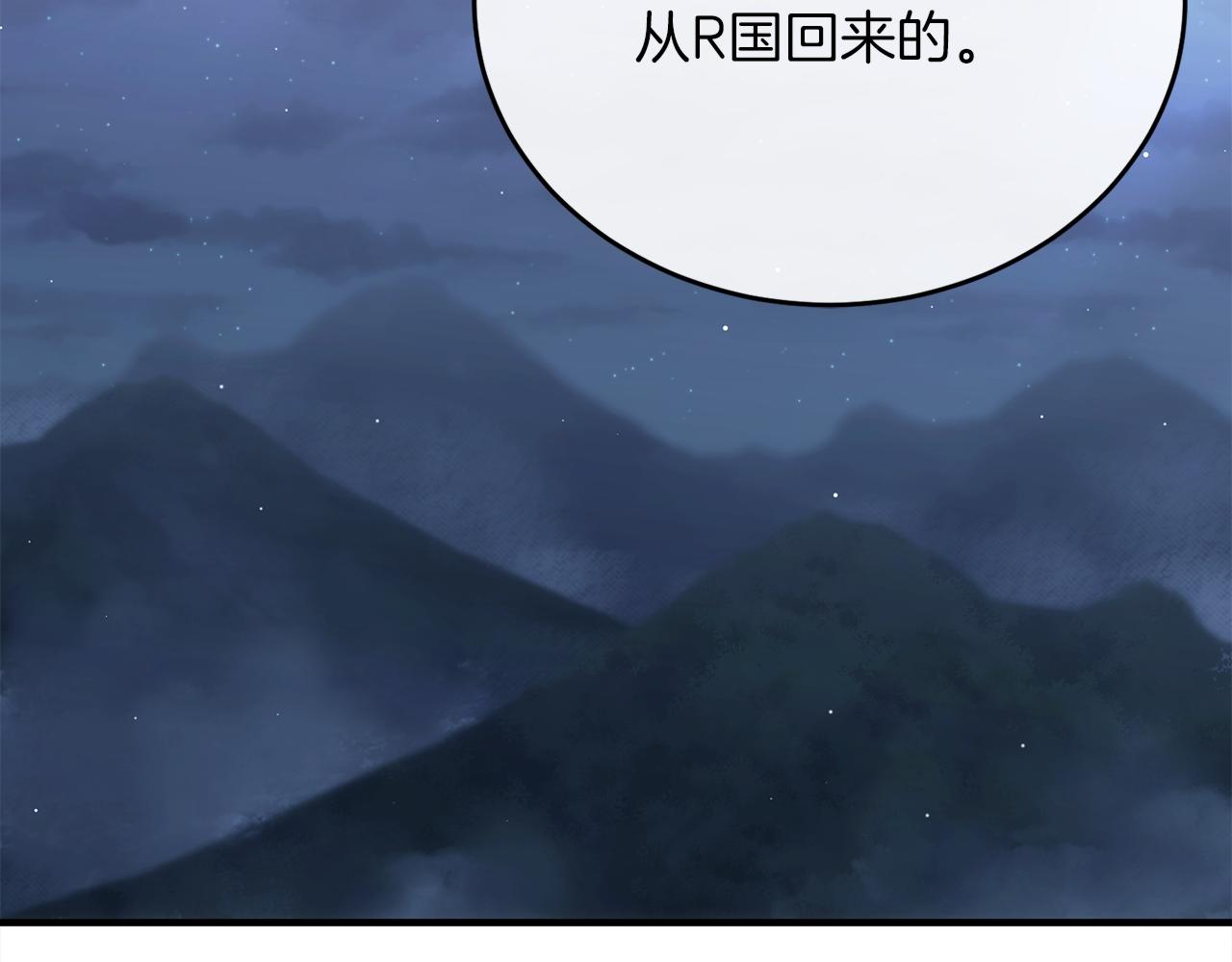 第73话 令人震惊的真相(1/6)-第73话