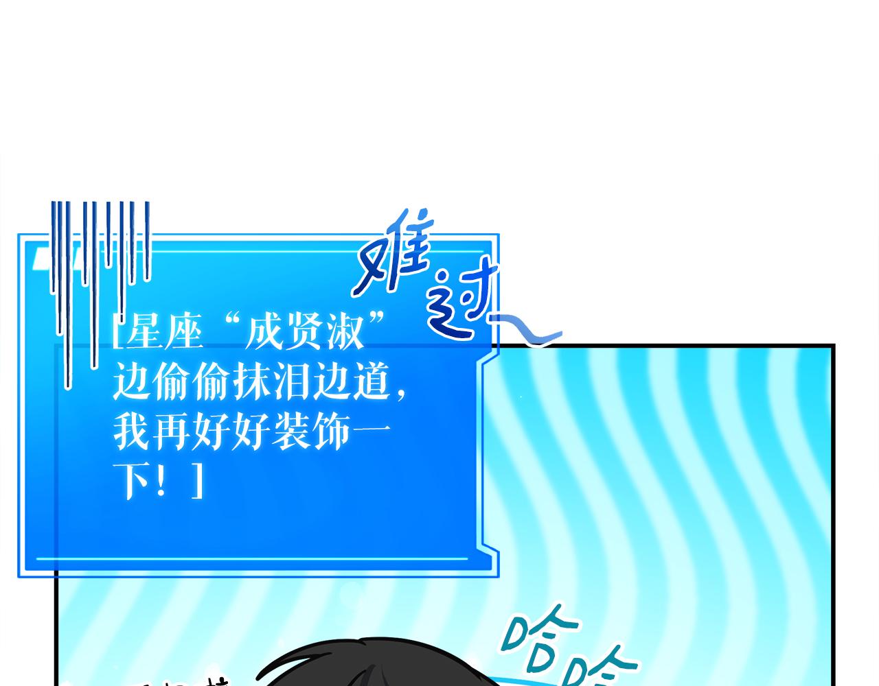 第75话 意外的收获(1/6)-第75话