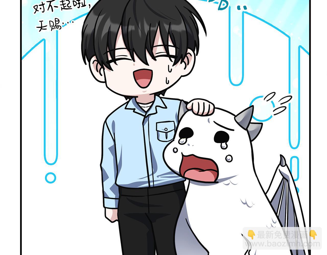 第75话 意外的收获(1/6)-第75话