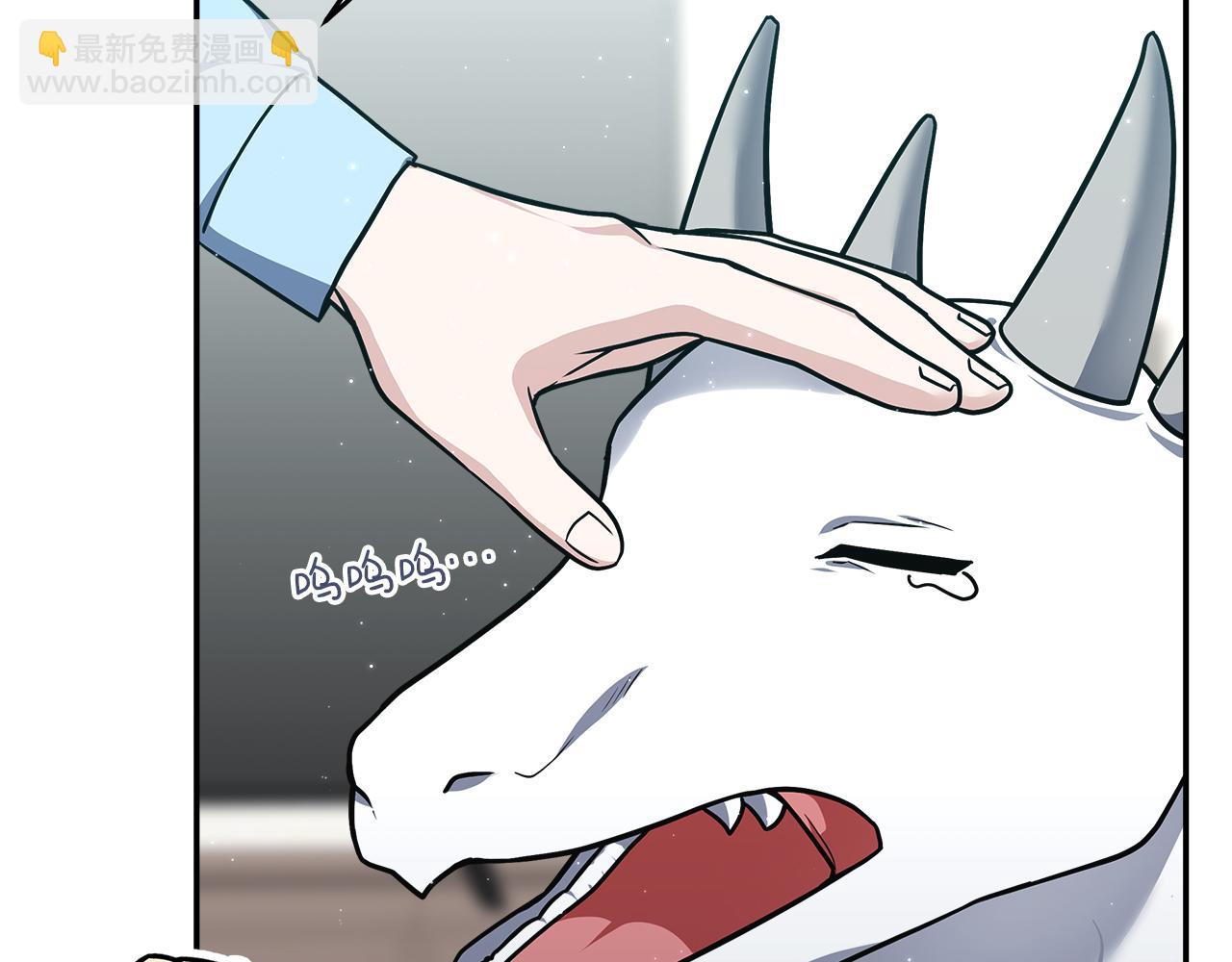 第75话 意外的收获(1/6)-第75话