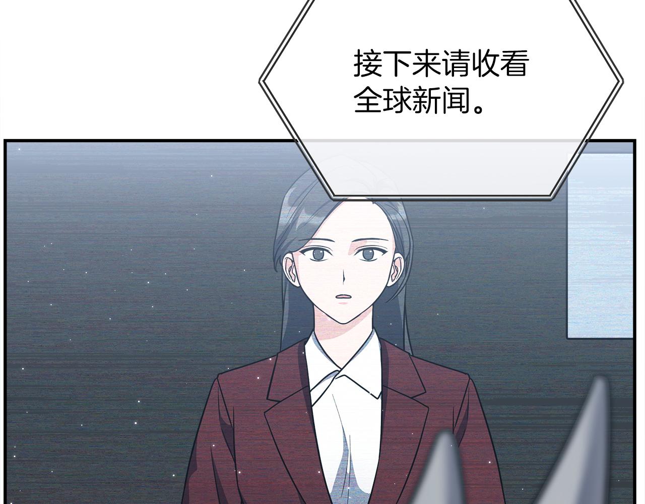 第75话 意外的收获(1/6)-第75话