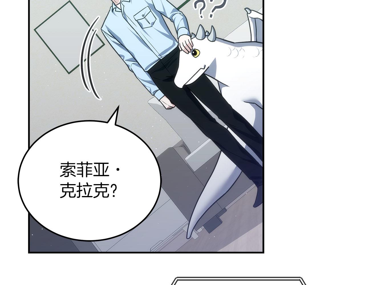 第75话 意外的收获(1/6)-第75话