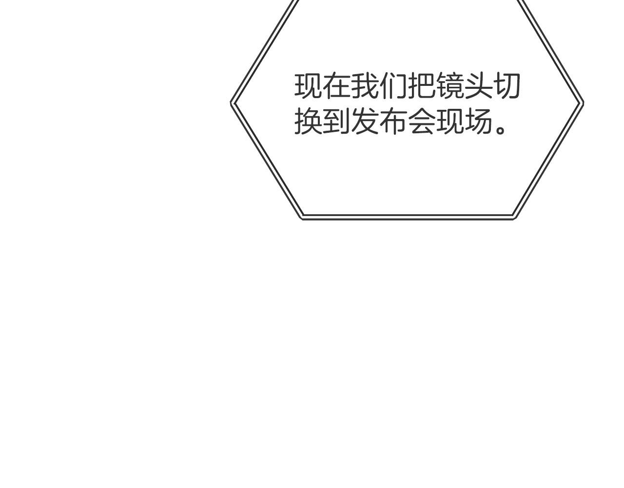 第75话 意外的收获(1/6)-第75话
