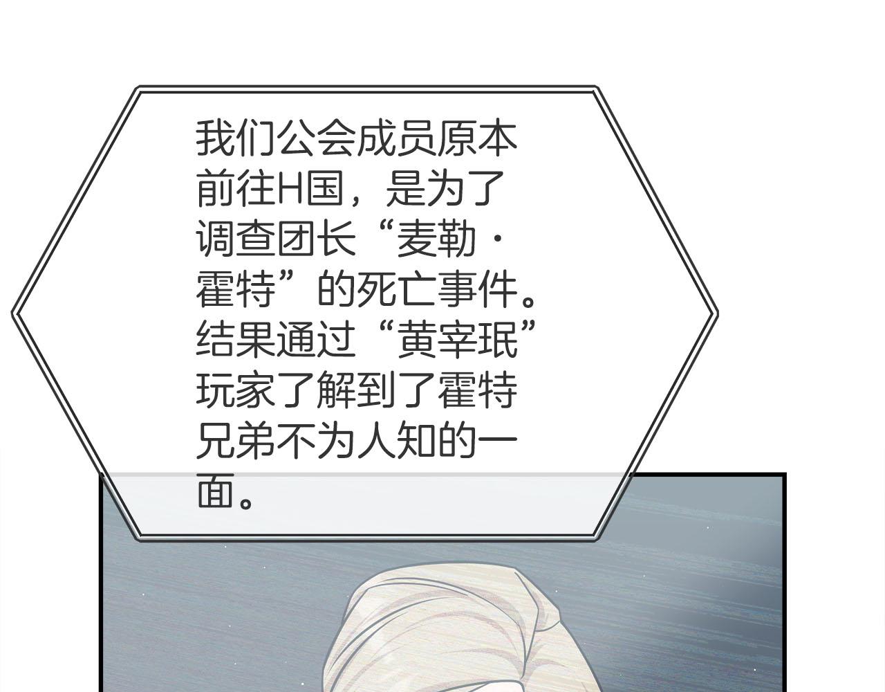 第75话 意外的收获(1/6)-第75话