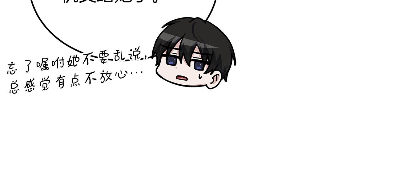第75话 意外的收获(1/6)-第75话