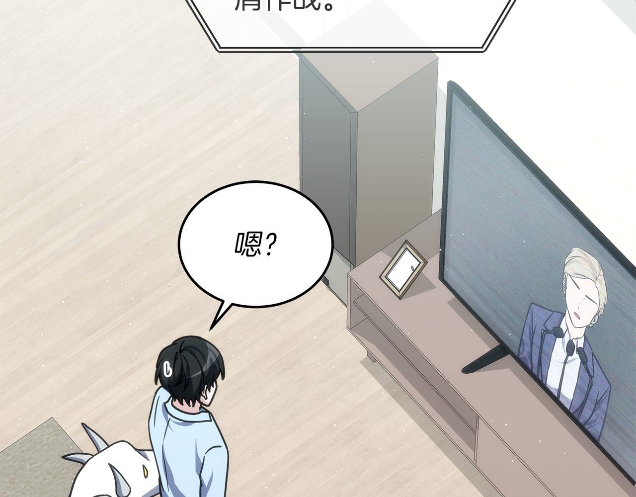 第75话 意外的收获(1/6)-第75话