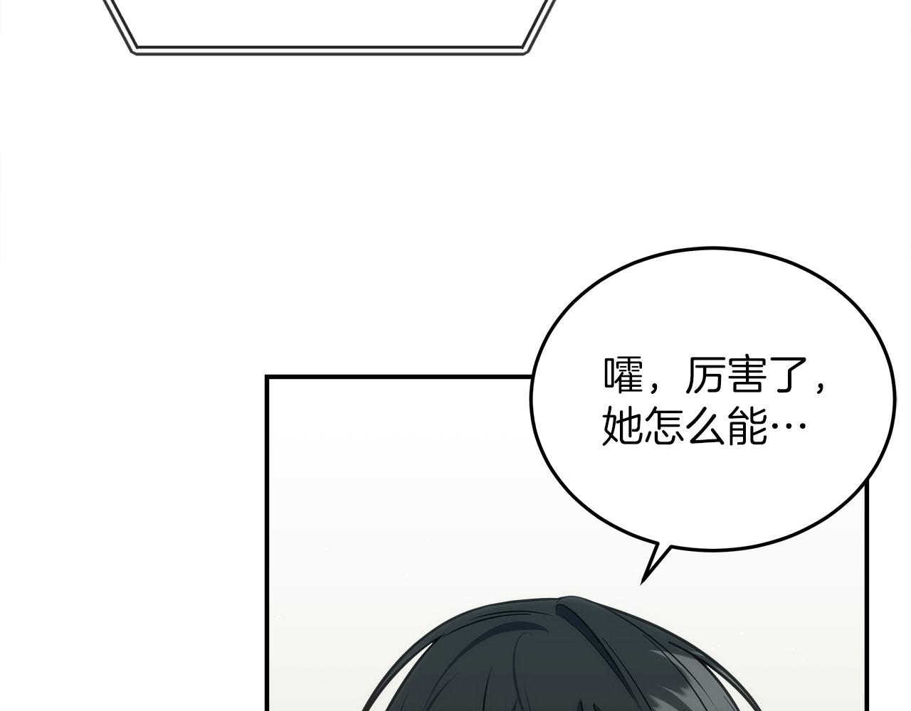 第75话 意外的收获(1/6)-第75话
