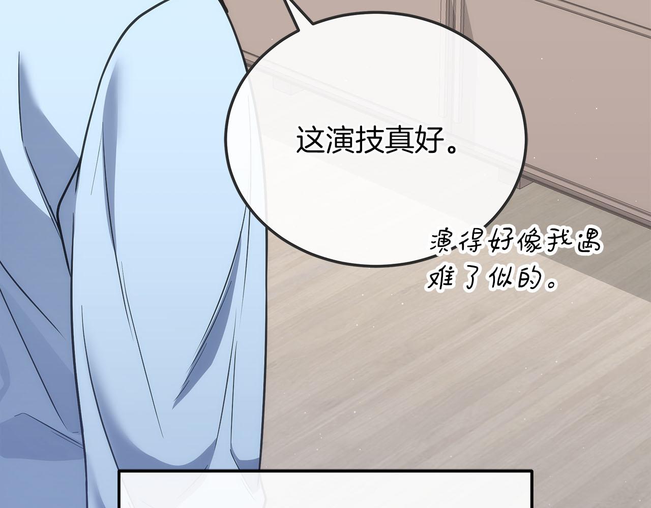 第75话 意外的收获(1/6)-第75话