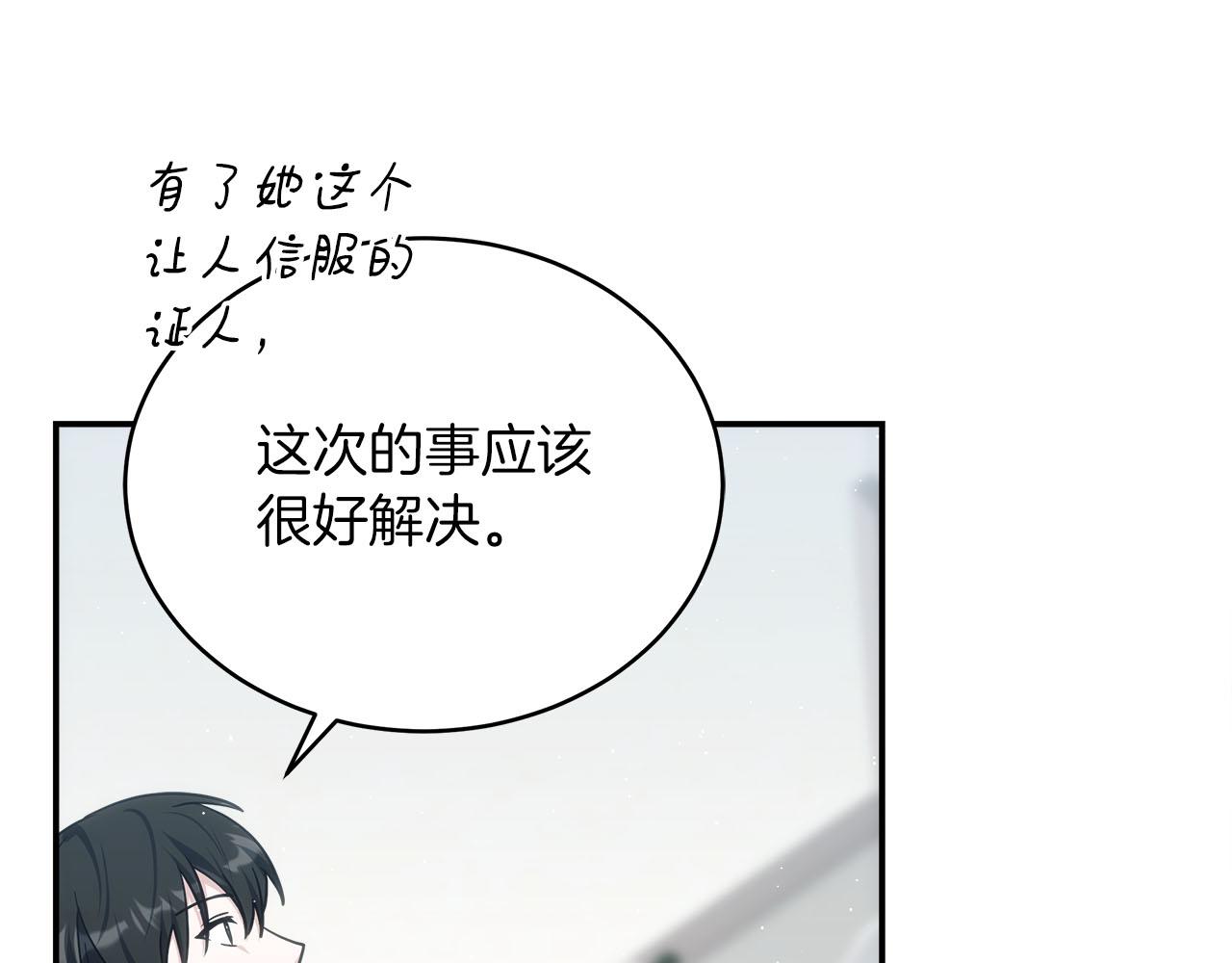 第75话 意外的收获(1/6)-第75话