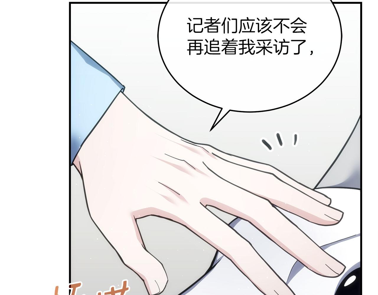 第75话 意外的收获(1/6)-第75话