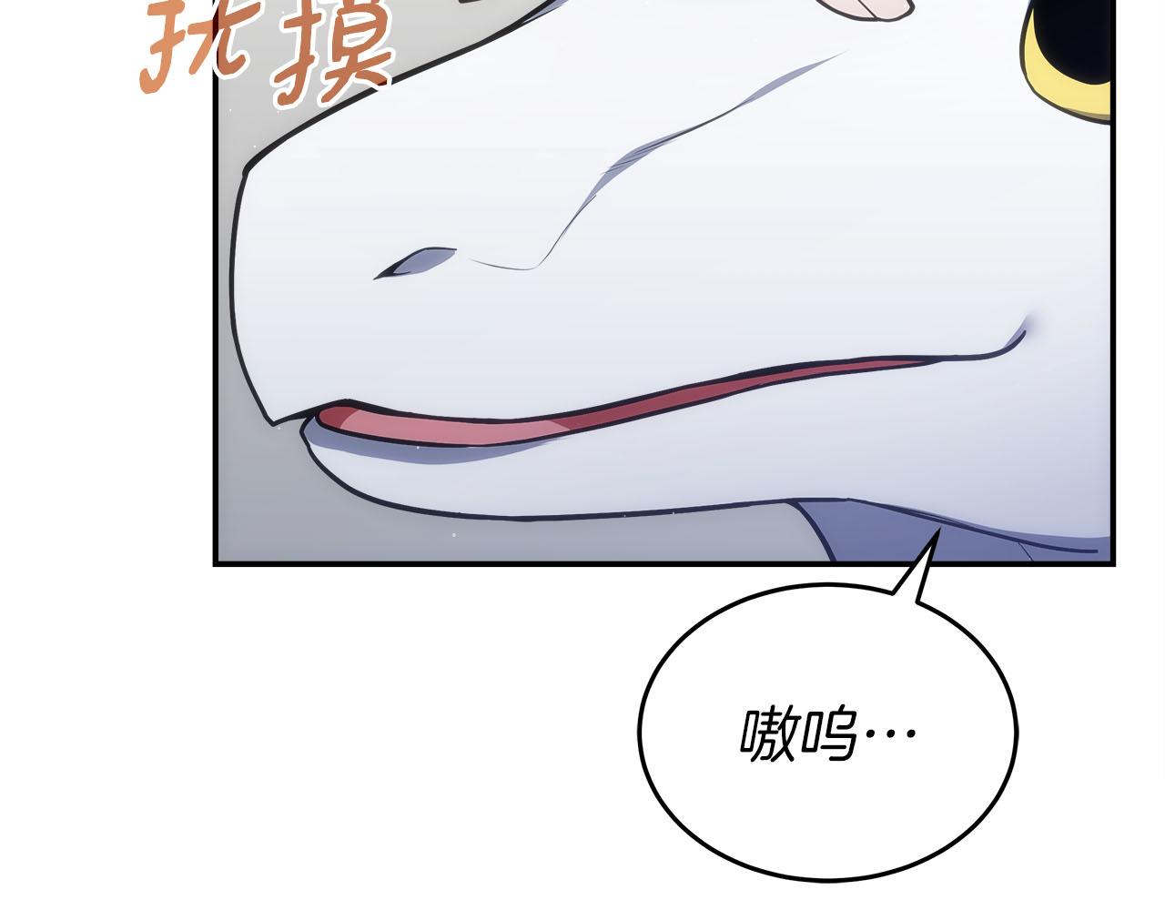 第75话 意外的收获(1/6)-第75话
