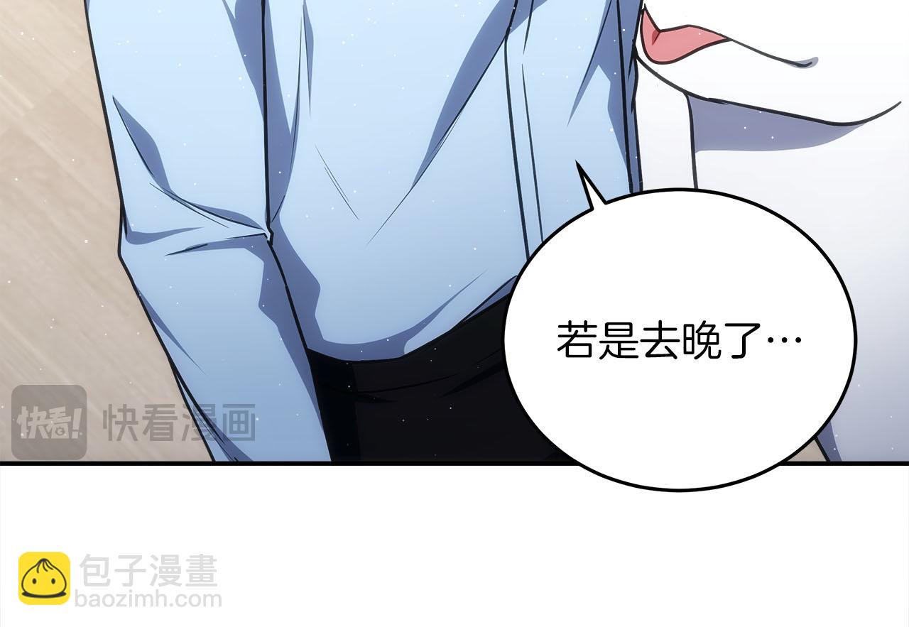 第75话 意外的收获(1/6)-第75话