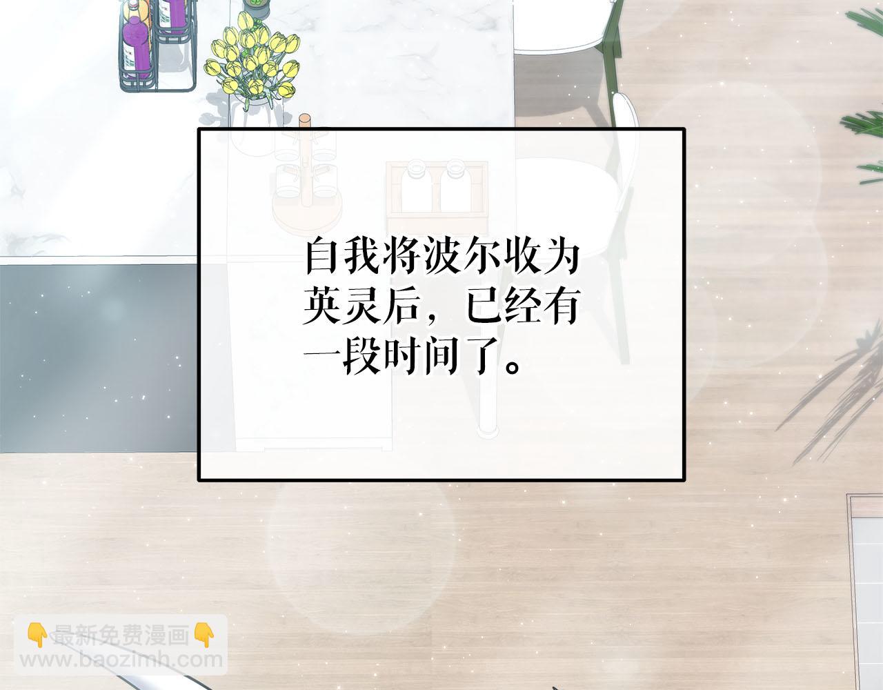 第75话 意外的收获(1/6)-第75话