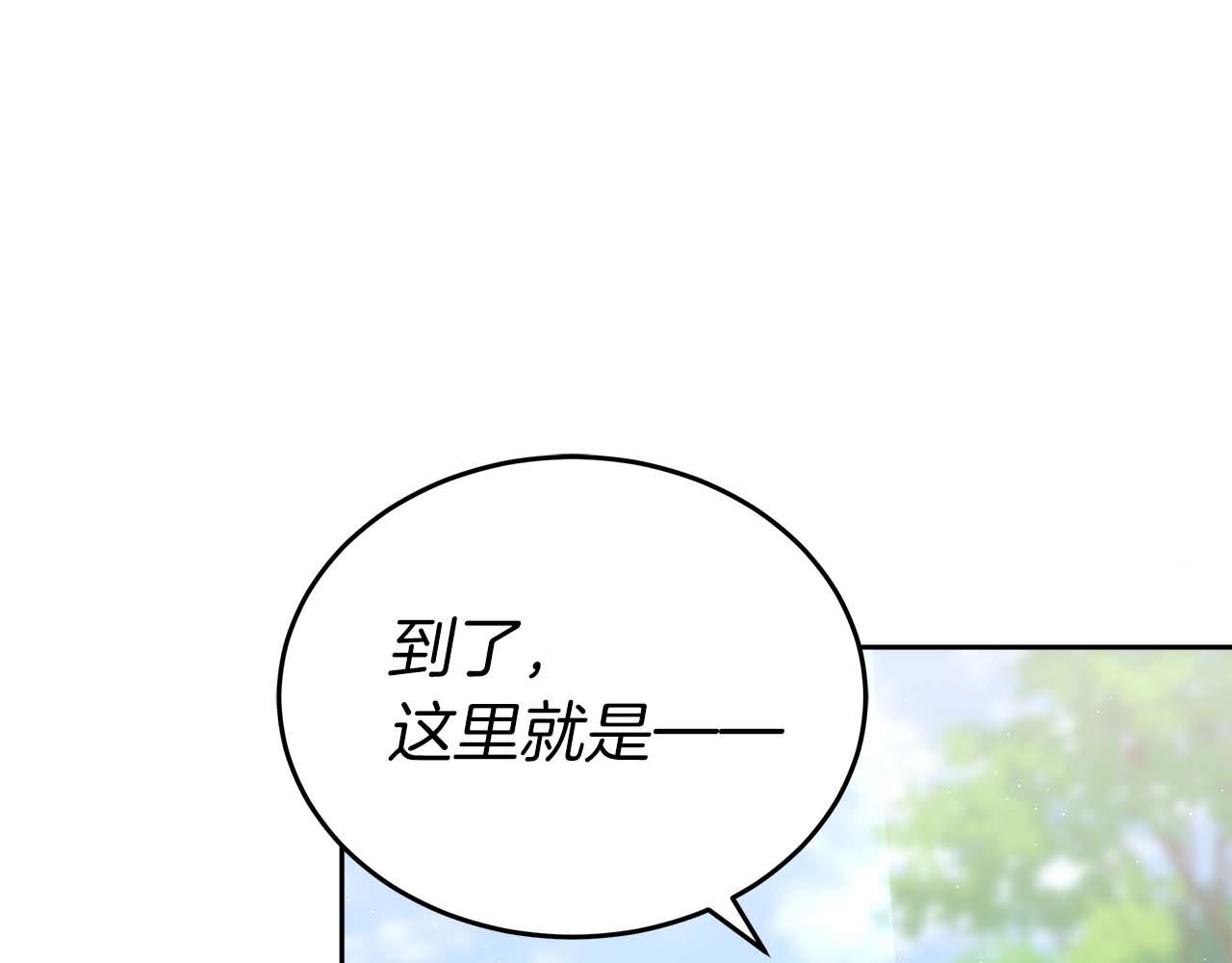 第77话 一定会拯救你们的！(1/6)-第77话