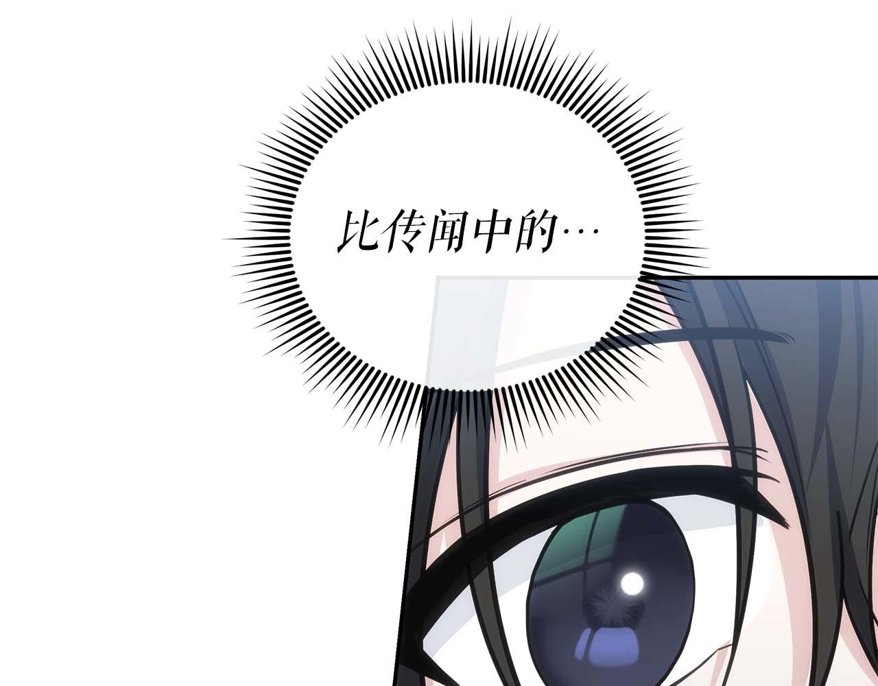 第77话 一定会拯救你们的！(1/6)-第77话