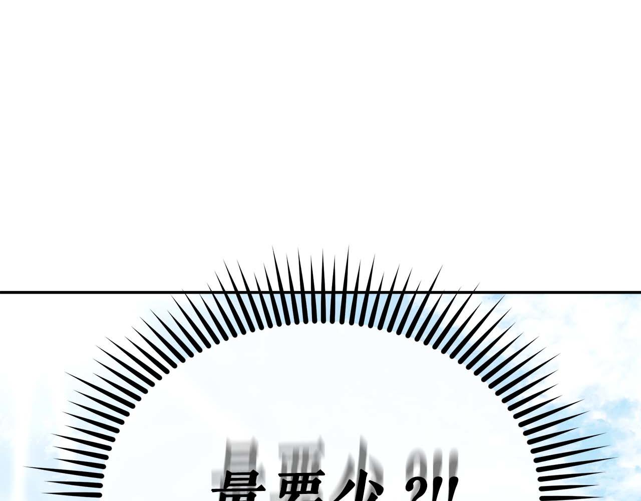 第77话 一定会拯救你们的！(1/6)-第77话