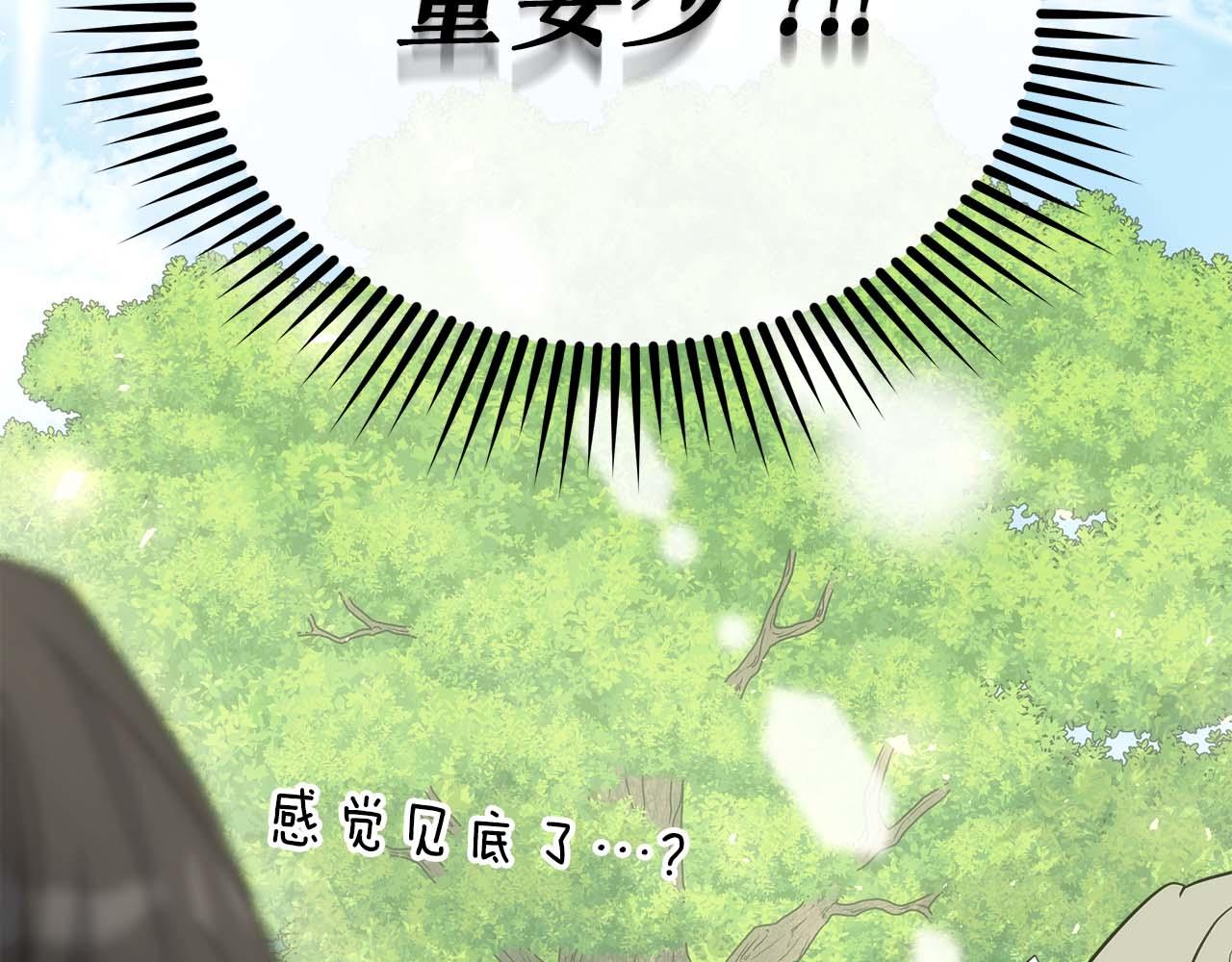 第77话 一定会拯救你们的！(1/6)-第77话