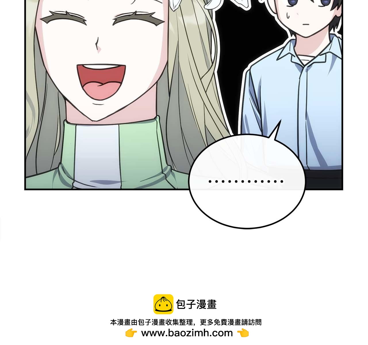 第77话 一定会拯救你们的！(1/6)-第77话