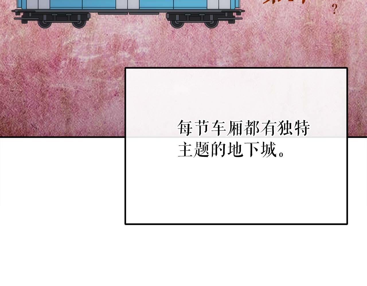 第79话 第一关：贿赂(1/6)-第79话