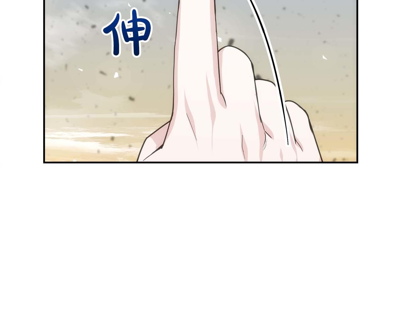 第79话 第一关：贿赂(1/6)-第79话