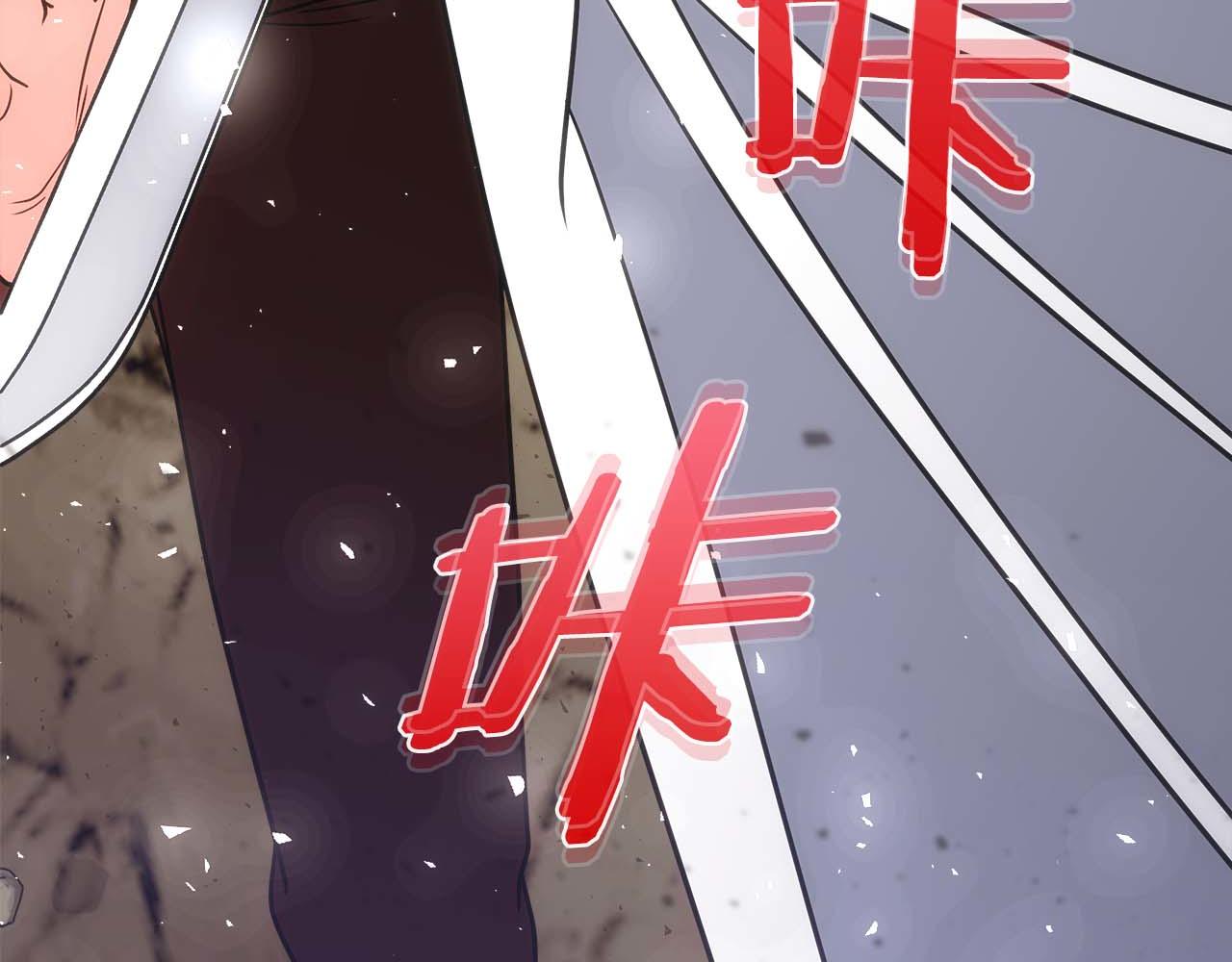 第81话 上线代打(1/6)-第81话
