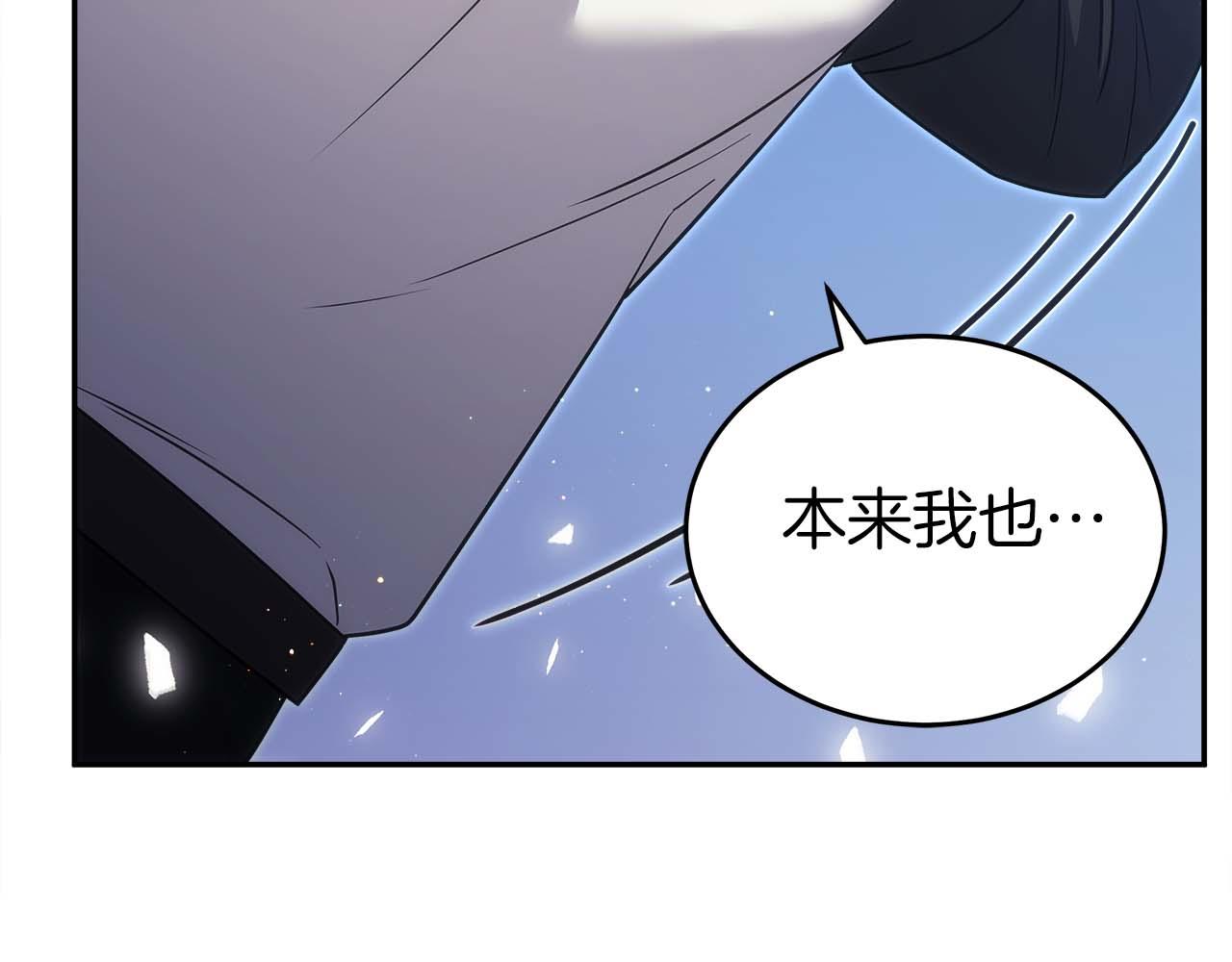 第83话 传承者get&radic;(1/5)-第83话