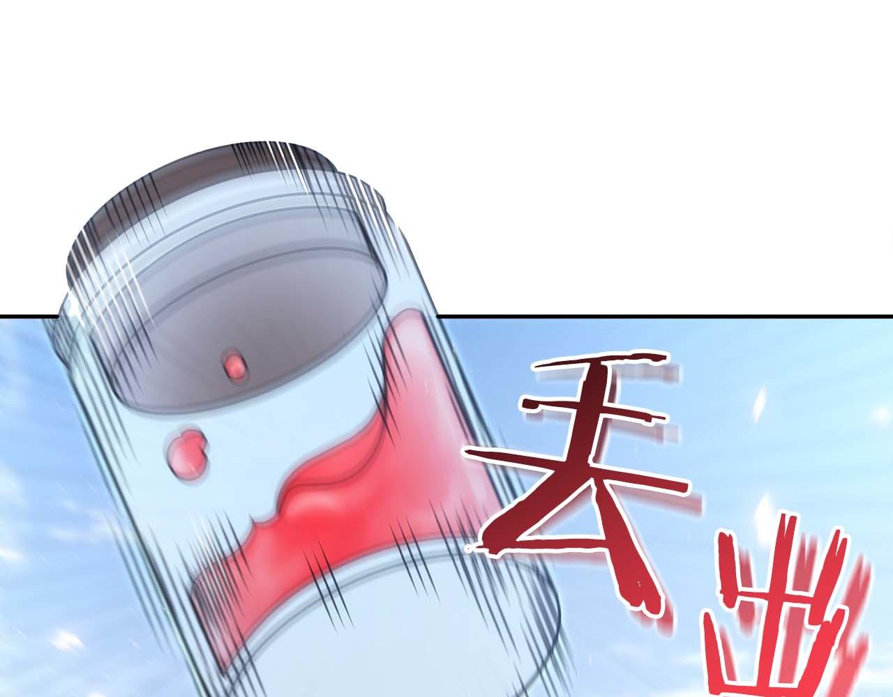 第83话 传承者get&radic;(1/5)-第83话