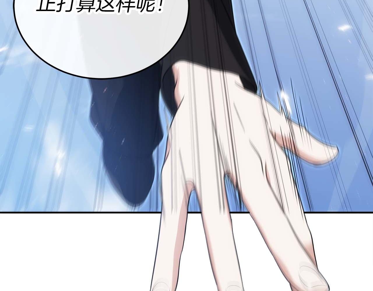 第83话 传承者get&radic;(1/5)-第83话