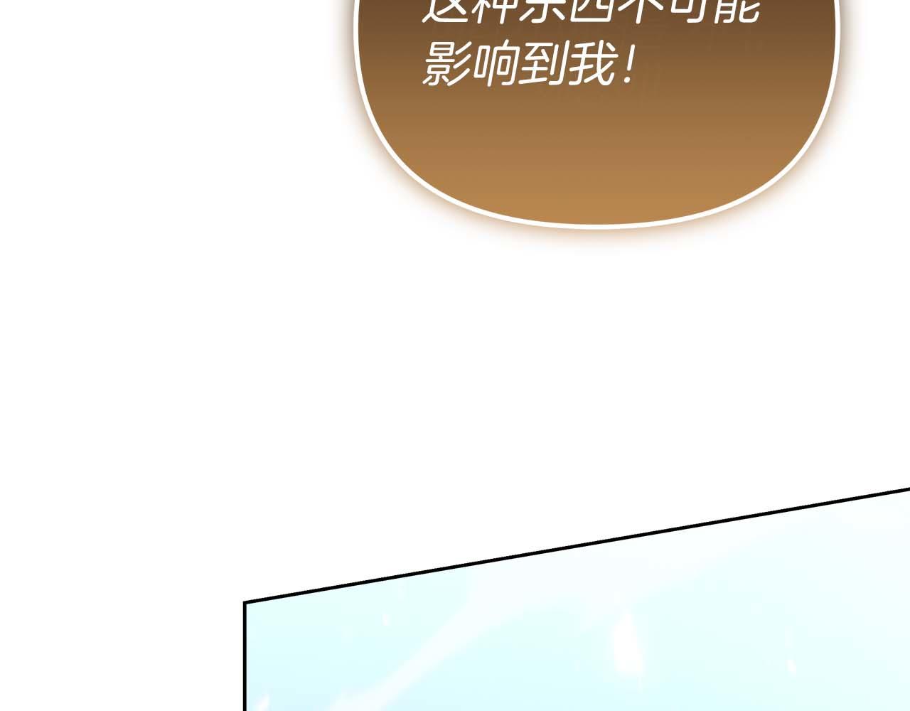 第83话 传承者get&radic;(1/5)-第83话