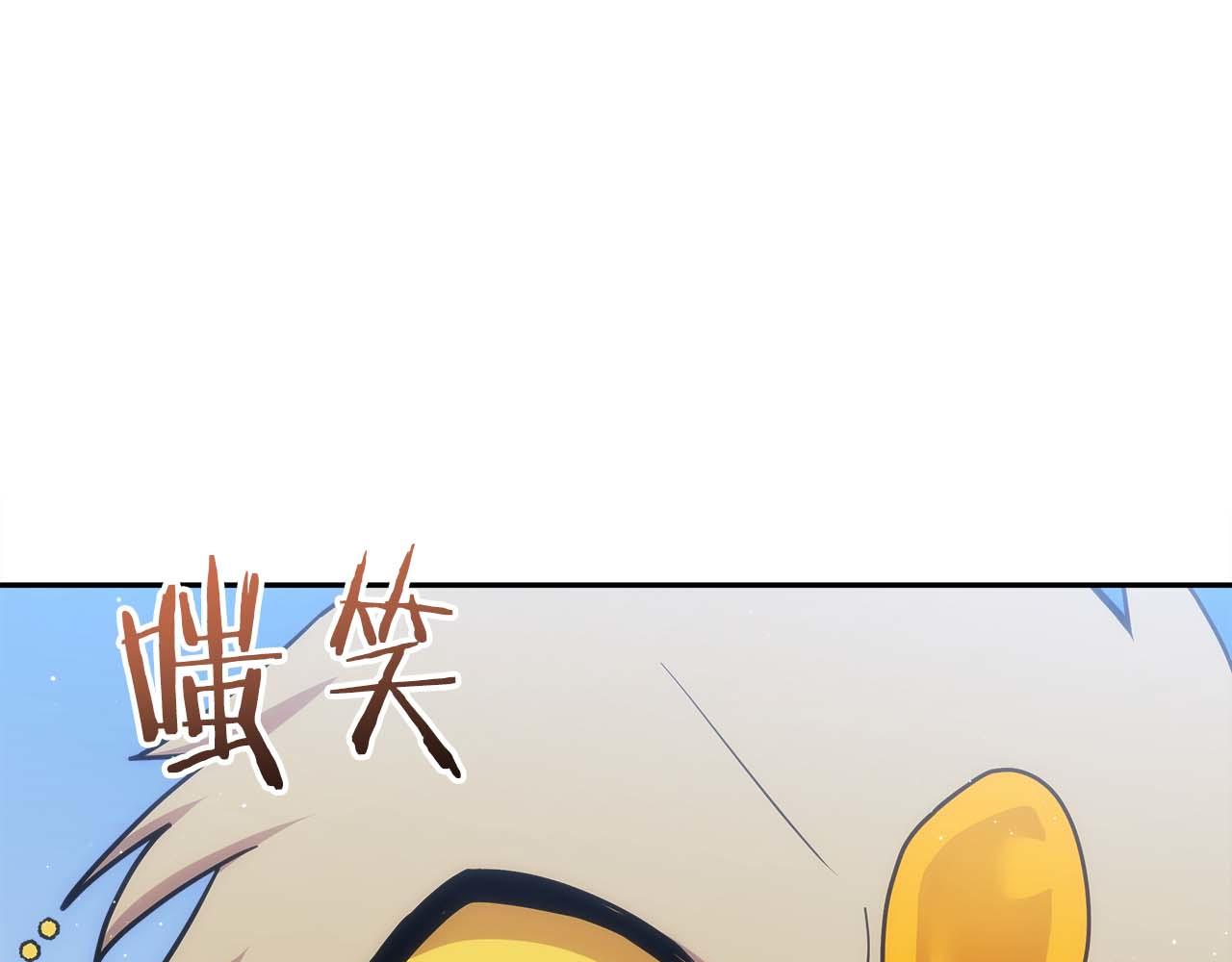 第83话 传承者get&radic;(1/5)-第83话