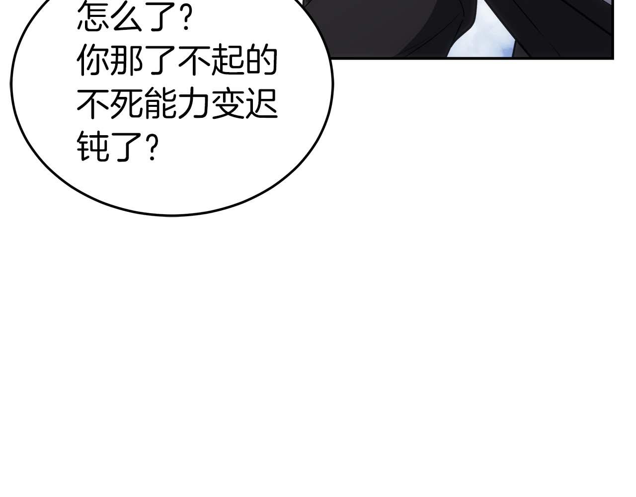 第83话 传承者get&radic;(1/5)-第83话