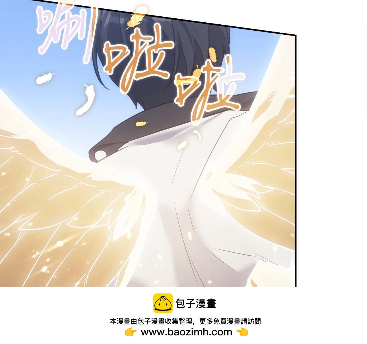 第83话 传承者get&radic;(1/5)-第83话