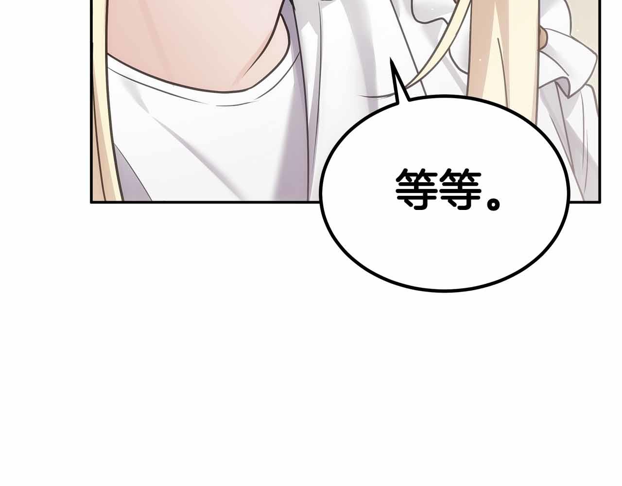 第二季完结篇 深渊(1/5)-第85话