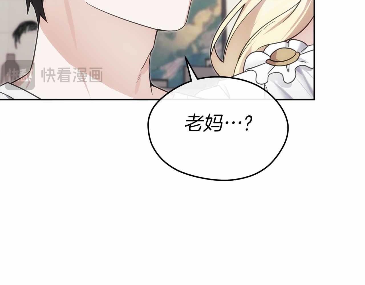 第二季完结篇 深渊(1/5)-第85话