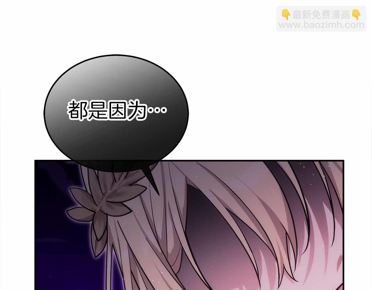 第二季完结篇 深渊(1/5)-第85话