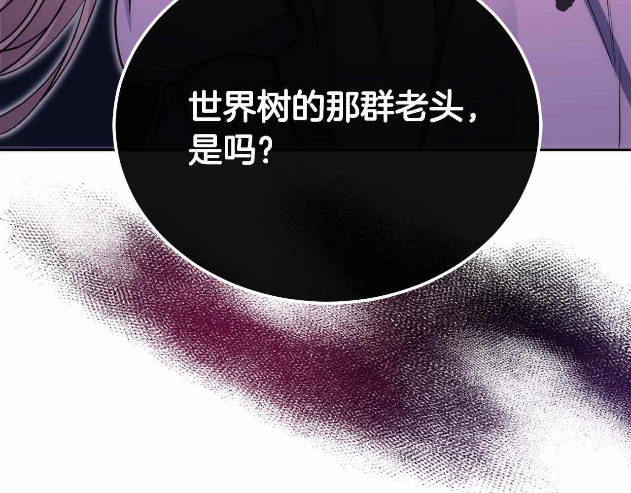 第二季完结篇 深渊(1/5)-第85话
