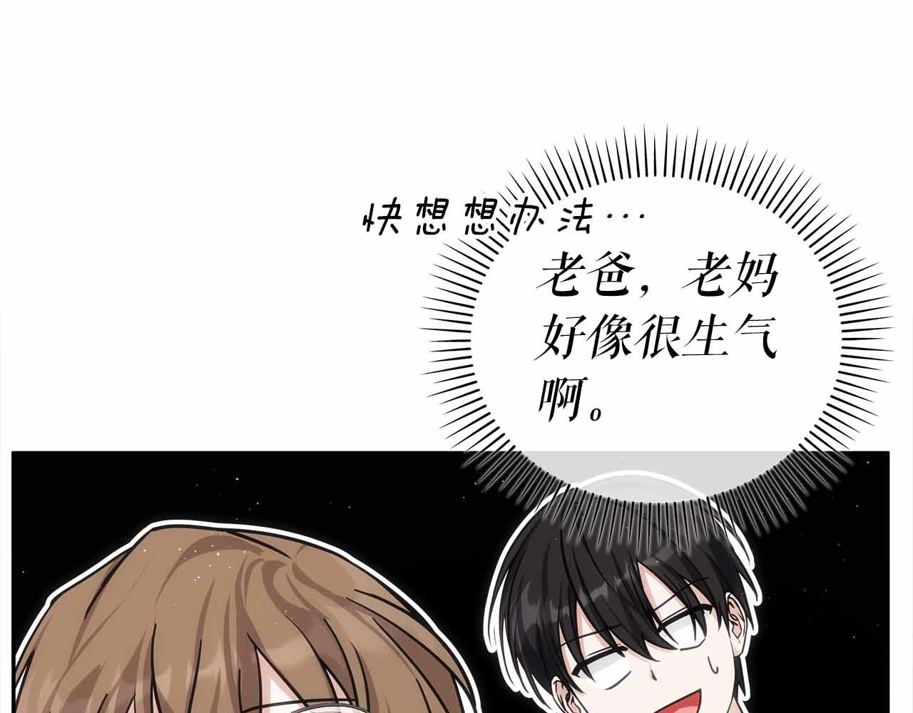 第二季完结篇 深渊(1/5)-第85话