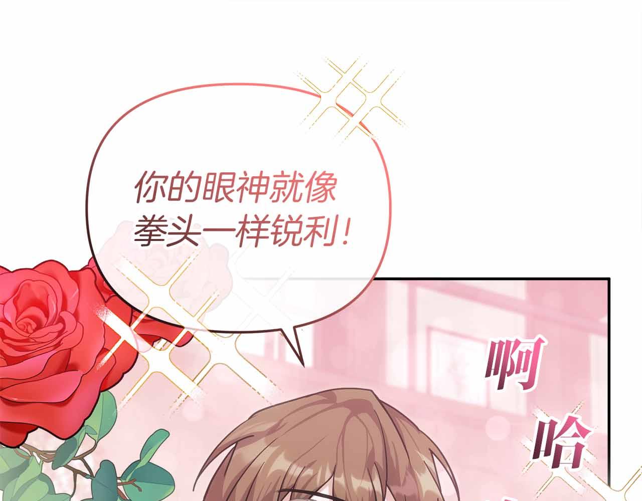 第二季完结篇 深渊(1/5)-第85话