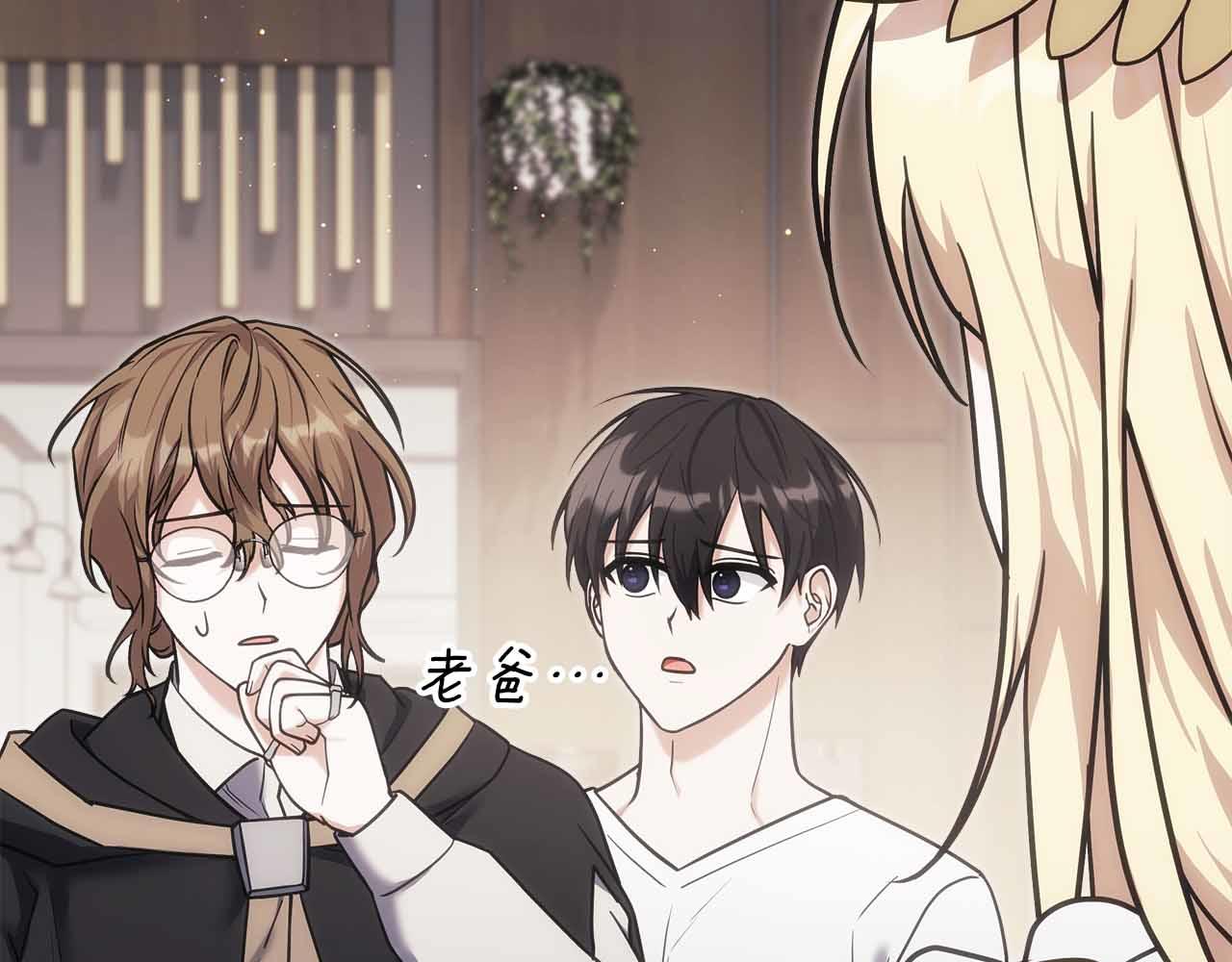 第二季完结篇 深渊(1/5)-第85话