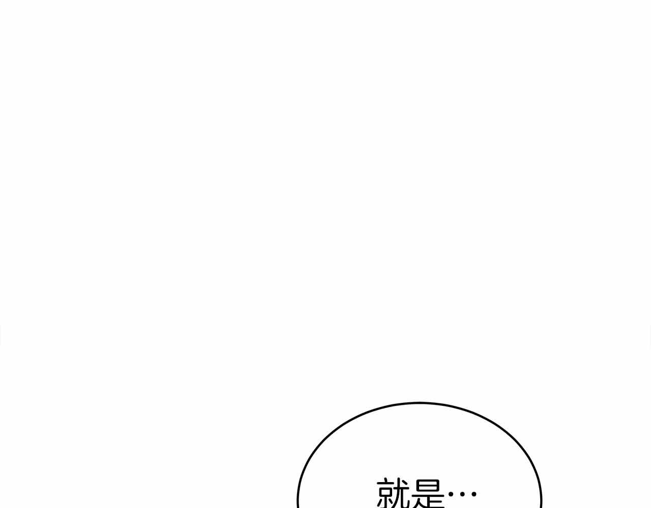 第二季完结篇 深渊(1/5)-第85话