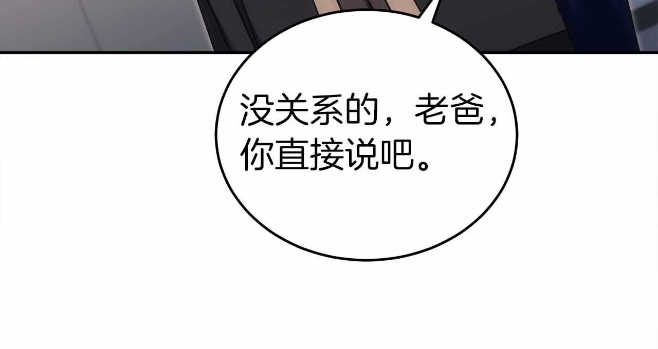 第二季完结篇 深渊(1/5)-第85话