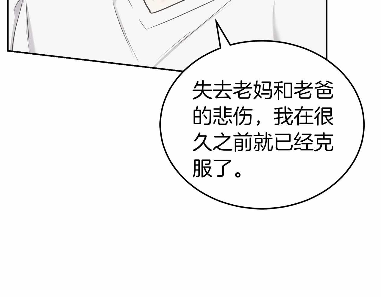 第二季完结篇 深渊(1/5)-第85话