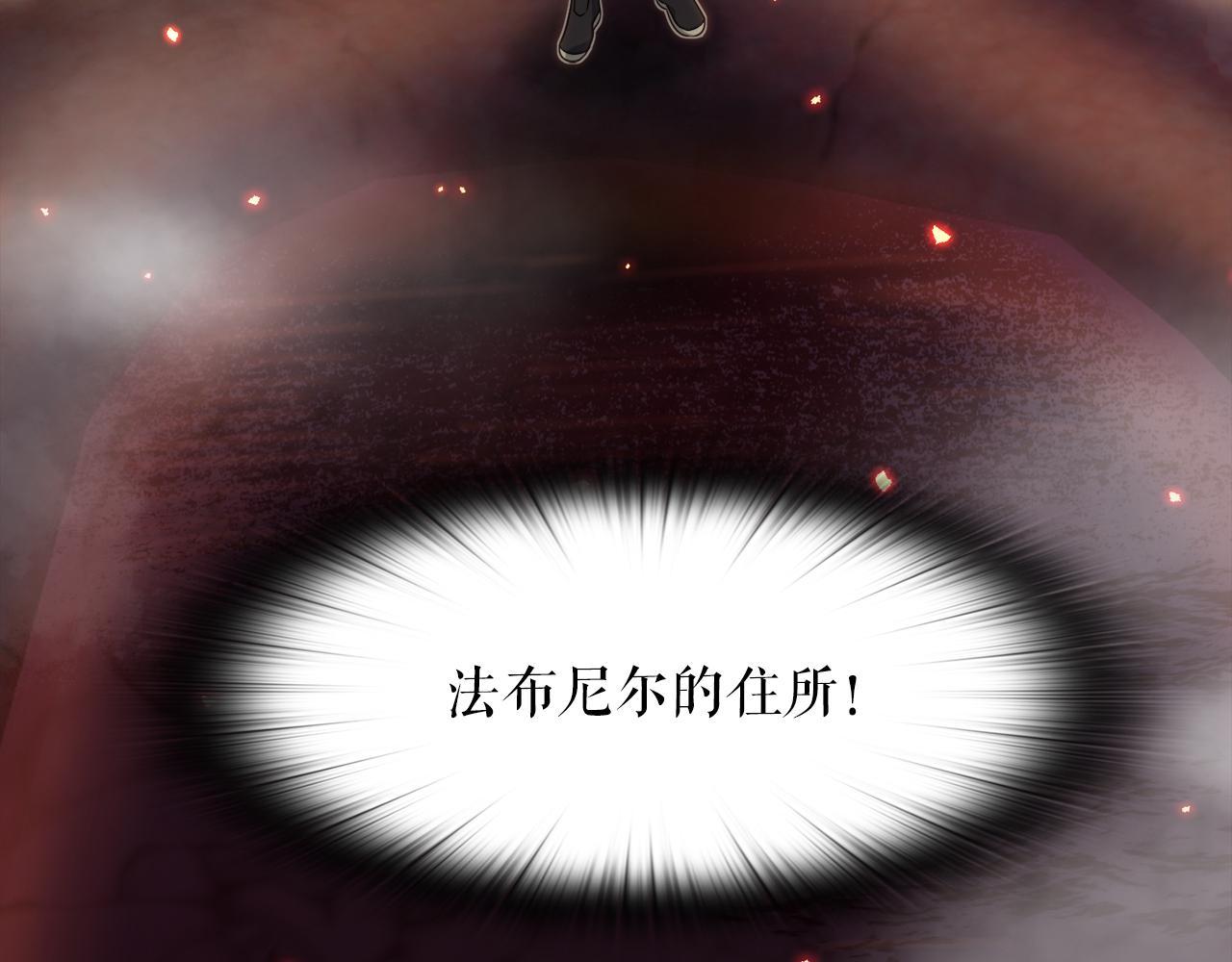 第9话 苏醒的龙君主(1/4)-第9话